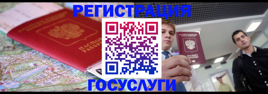 временная регистрация надежно в Можайске