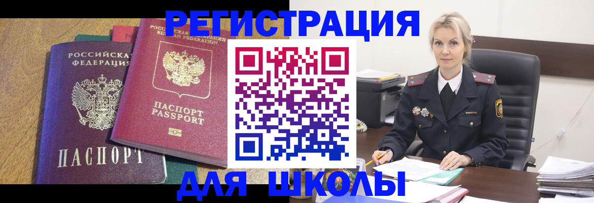 временная регистрация госуслуги в Можайске